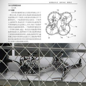 insta360-antigravity-drones-leak.jpg